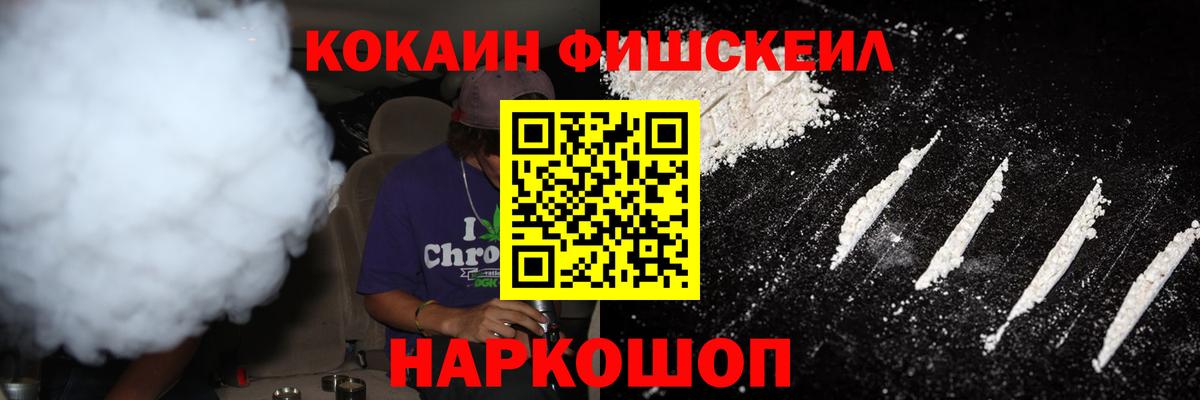 КОКАИН 97% Нерюнгри