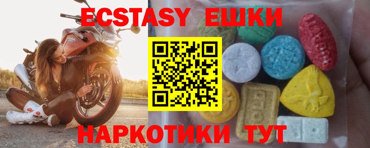Ecstasy Дубай Нерюнгри