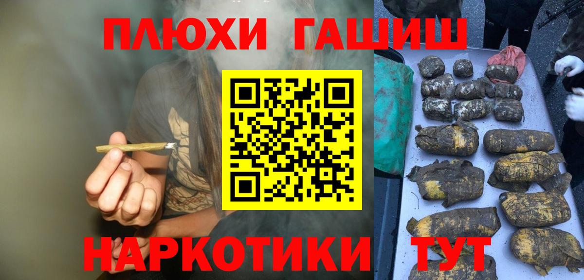 ГАШИШ Ice-O-Lator Нерюнгри