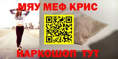 тгк Гагарин