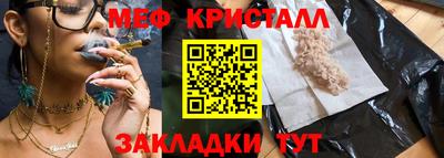 тгк Гагарин