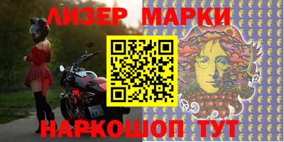 кокаин Гатчина