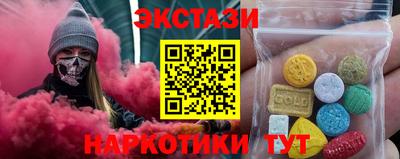кокаин Гатчина