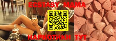 тгк Гагарин
