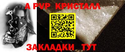 тгк Гагарин
