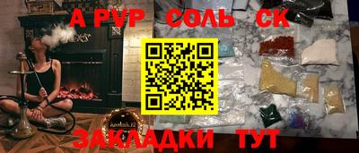 кокаин Гатчина