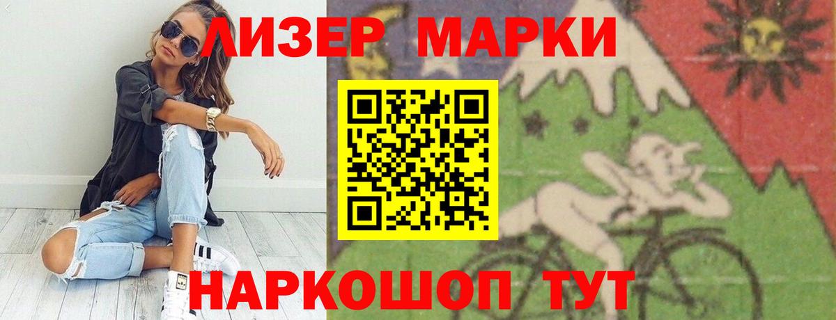 LSD-25 экстази кислота Нерюнгри