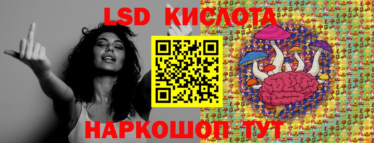 Марки 25I-NBOMe  Марки 25I-NBOMe 1,5мг  Вход с VPN  Марки 25I-NBOMe 1,5мг  Нерюнгри 