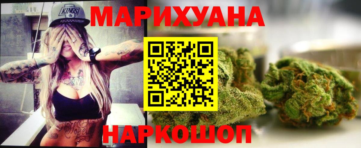 Шишки марихуана ГИДРОПОН Нерюнгри