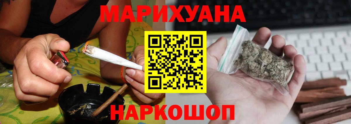 Бошки марихуана White Widow  Бошки Шишки ГИДРОПОН  МАРИХУАНА гибрид  Нерюнгри  Канабис тримм  Вход с VPN 